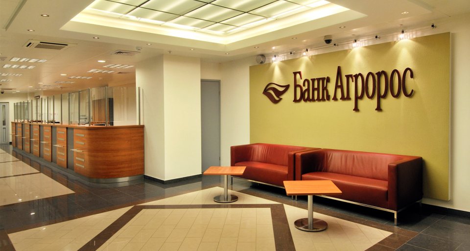 Банк Агророс