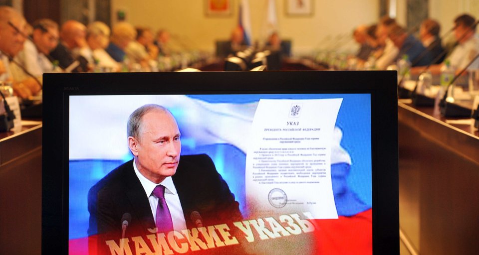 Майские указы Путина повысить зарплаты были провалены