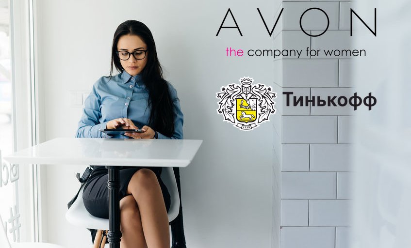Удобная оплата заказов Avon через банк Тинькофф: подробное руководство