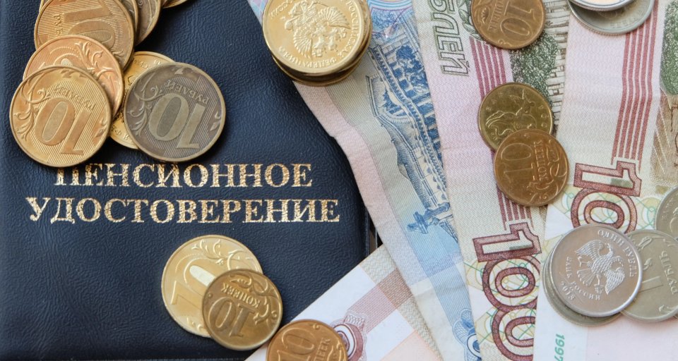 Минимальная пенсия в Москве будет повышена