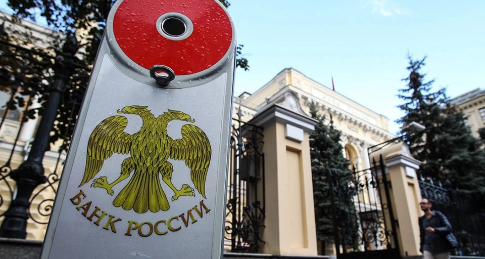 В Центробанке РФ сообщили о возможных задержках при проведении операций