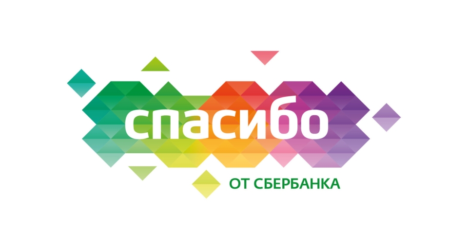 Максимум пользы от бонусов "Спасибо" от Сбербанка: советы