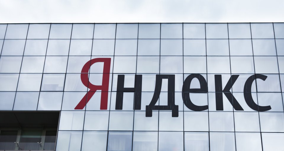 Акции Яндекса: цена, прогноз, график динамики, дивиденды и как купить