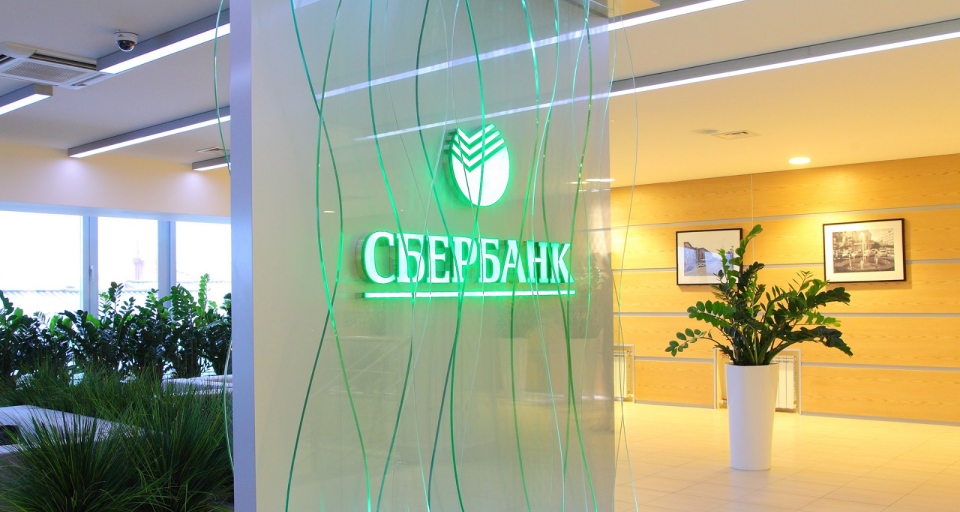 Вкладчики «Эксперт Банка» начали получать компенсацию от Сбербанка