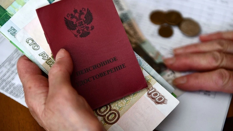 Части россиян повысят пенсии с 1 февраля