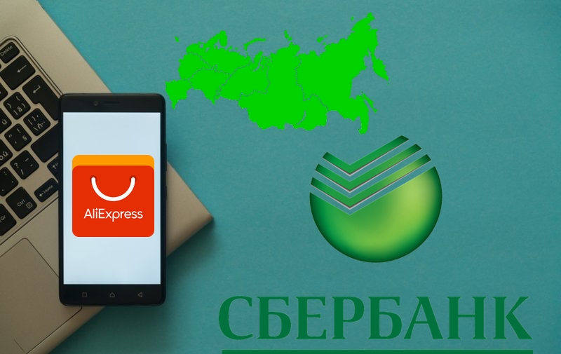 Как оплатить на AliExpress картой Сбербанка: полный гид