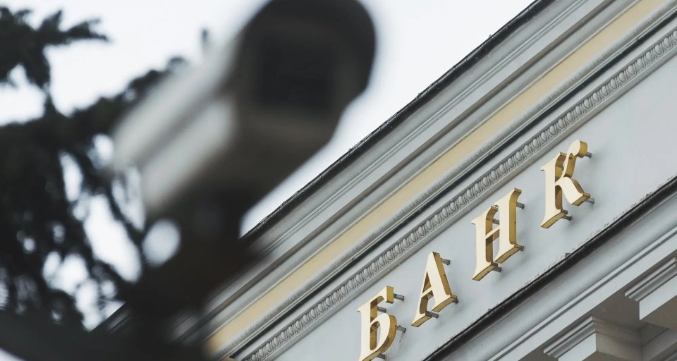 Банки России могут столкнуться с ценовой войной