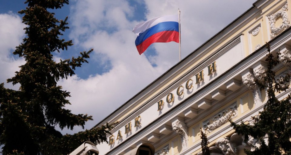 Центробанк РФ планирует снизить ключевую ставку ниже 7%