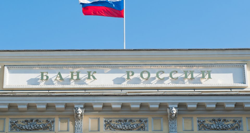2,6 трлн рублей ЦентроБанк потратил на санацию крупных банков