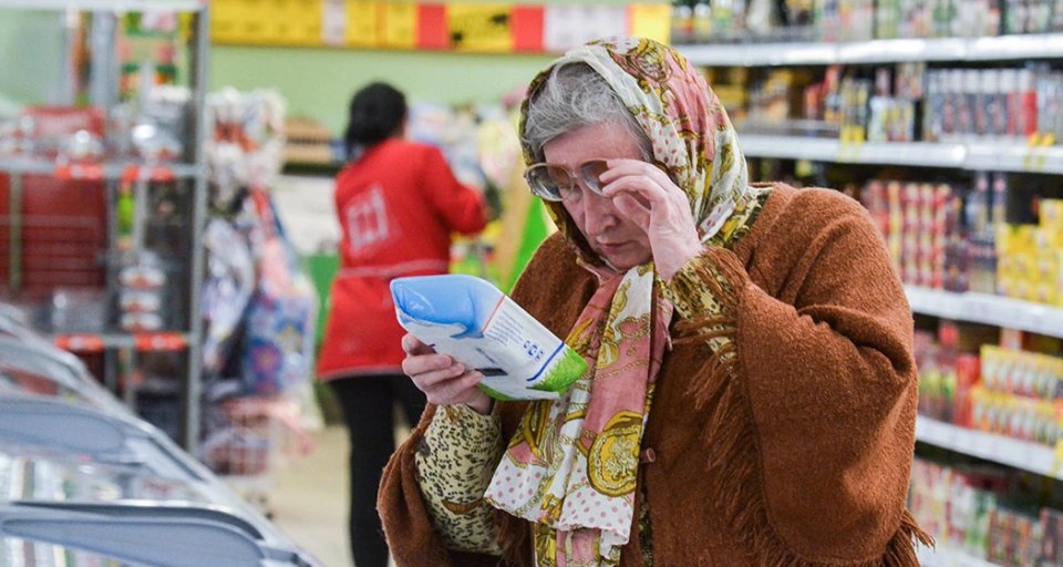 Минэкономразвития спрогнозировало инфляцию в России в 2022 г. на уровне 17,5%