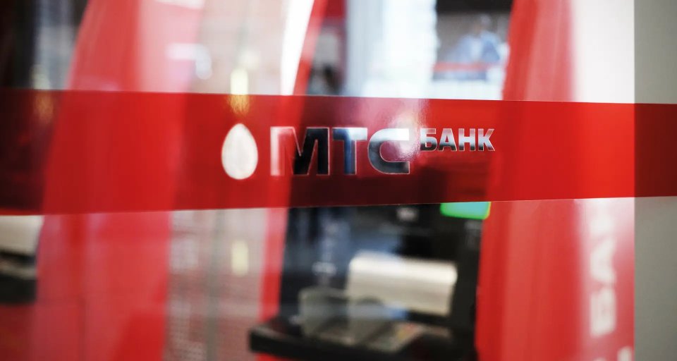Центробанк ОАЭ отозвал у МТС Банка лицензию на работу в стране
