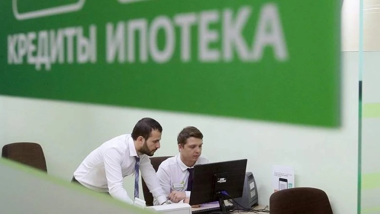 Исследователи назвали 35 самых незакредитованных регионов России