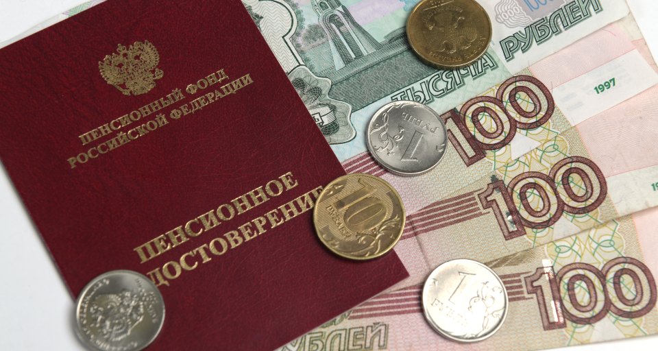 Эксперты подсчитали размер будущих пенсий в России по категориям