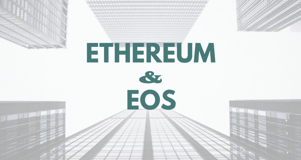 Почему нужно инвестировать в Ethereum и EOS?