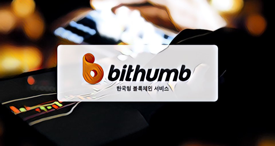 Криптобиржа Bithumb сообщила о пропаже 30 миллионов долларов