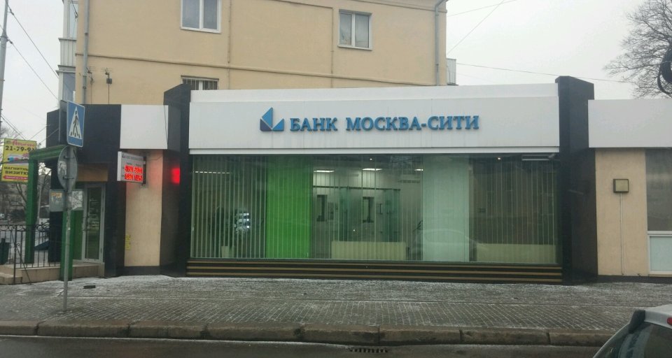 Банк Москва-Сити