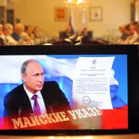 Майские указы Путина повысить зарплаты были провалены