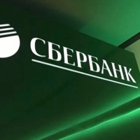 ЦБ включил Сбербанк в реестр операторов информационных систем