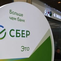 Сбер существенно повысит ставки по депозитам в рублях
