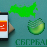 Как оплатить на AliExpress картой Сбербанка: полный гид