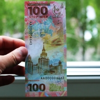 Центробанк вскоре представит новую банкноту в 100 рублей