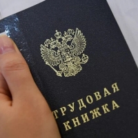 Россиянам объяснили право на дополнительное пособие по безработице
