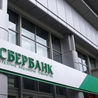 Украинский «Сбербанк» планируют переименовать в МР Банк