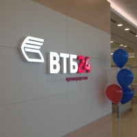 ВТБ 24 предлагает Тревел-банковские услуги для путешественников
