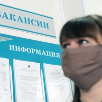 Необычная вакансия с зарплатой в 150 тысяч рублей появилась в Москве