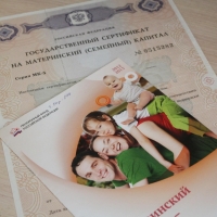 Региональная программа материнского капитала в Петрозаводске и Республике Карелия