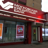 Революция в финансах: Новый Московский Банк