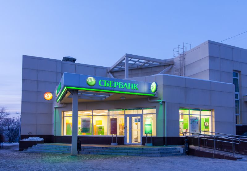 Сбербанк