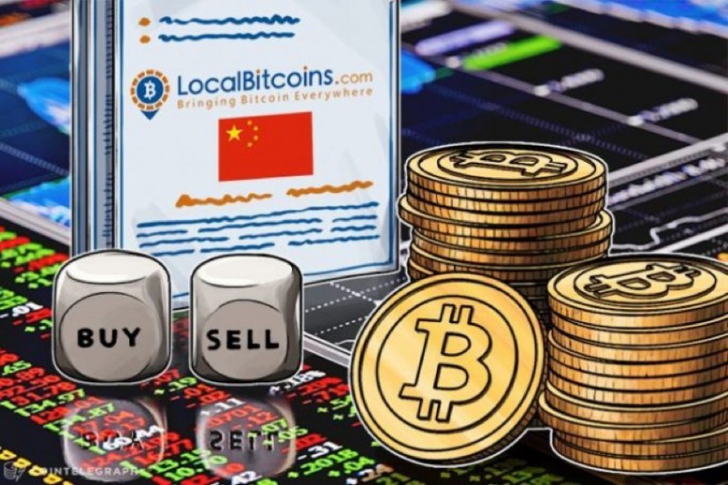 Пополнение баланса на бирже