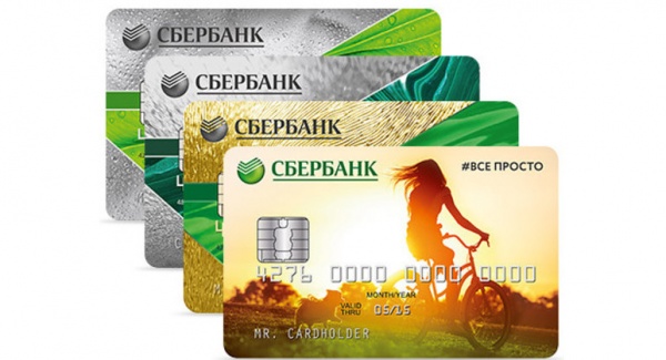 Для чего необходимо активировать кредитную карту?