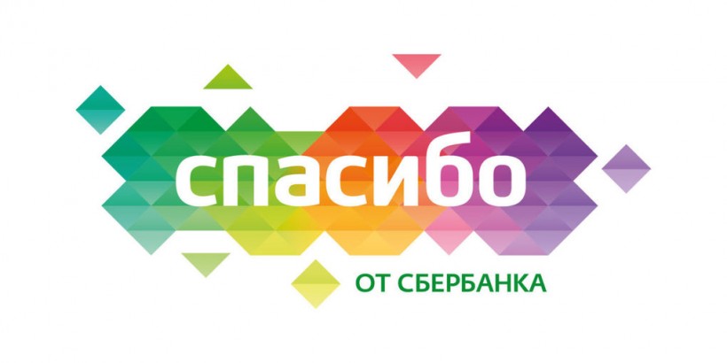 Программа «Спасибо»