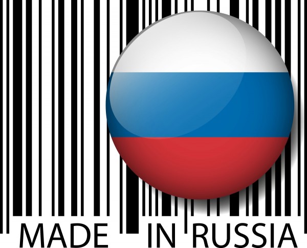 Российская экономика