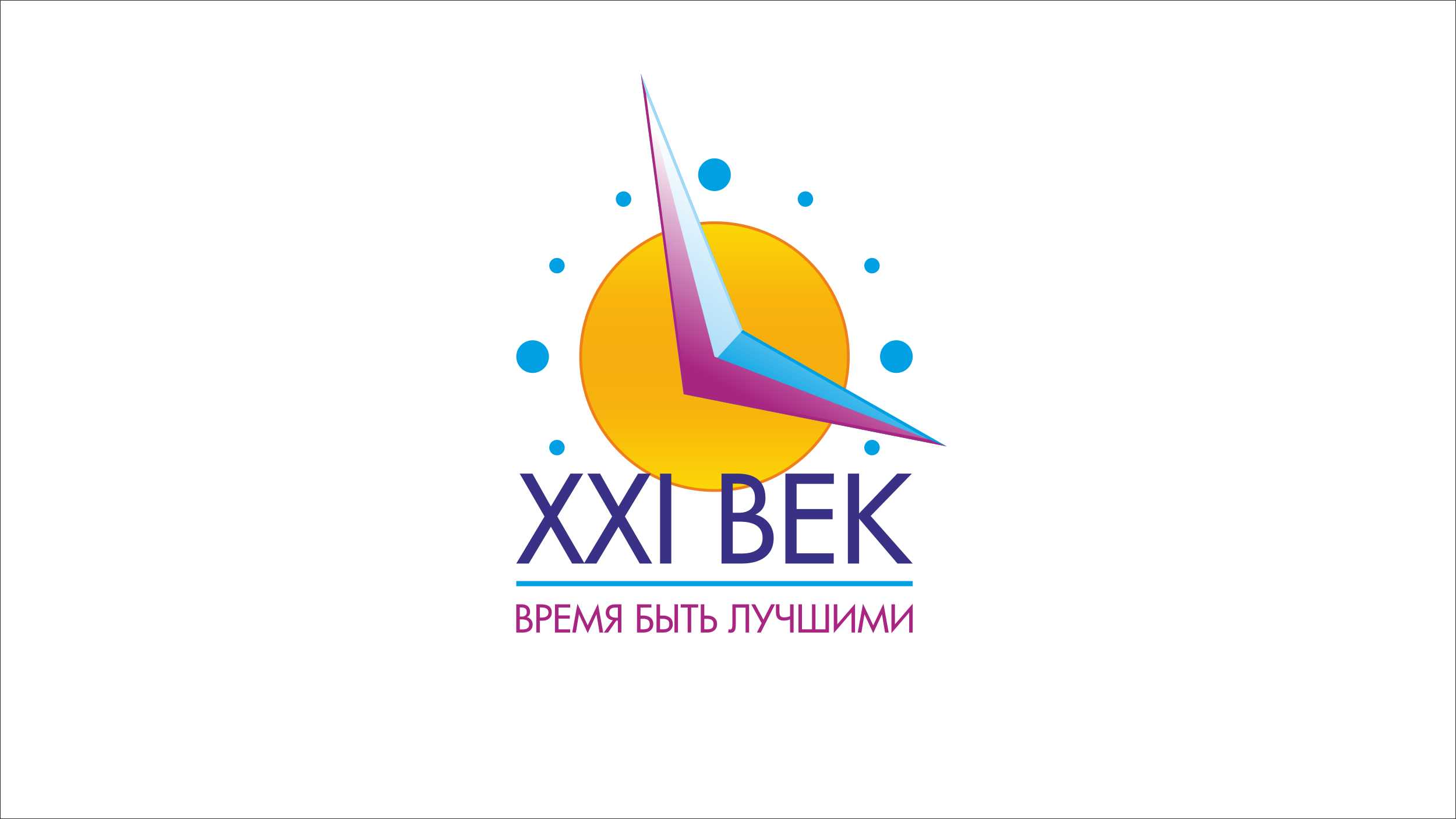 Банк 21 ВЕК
