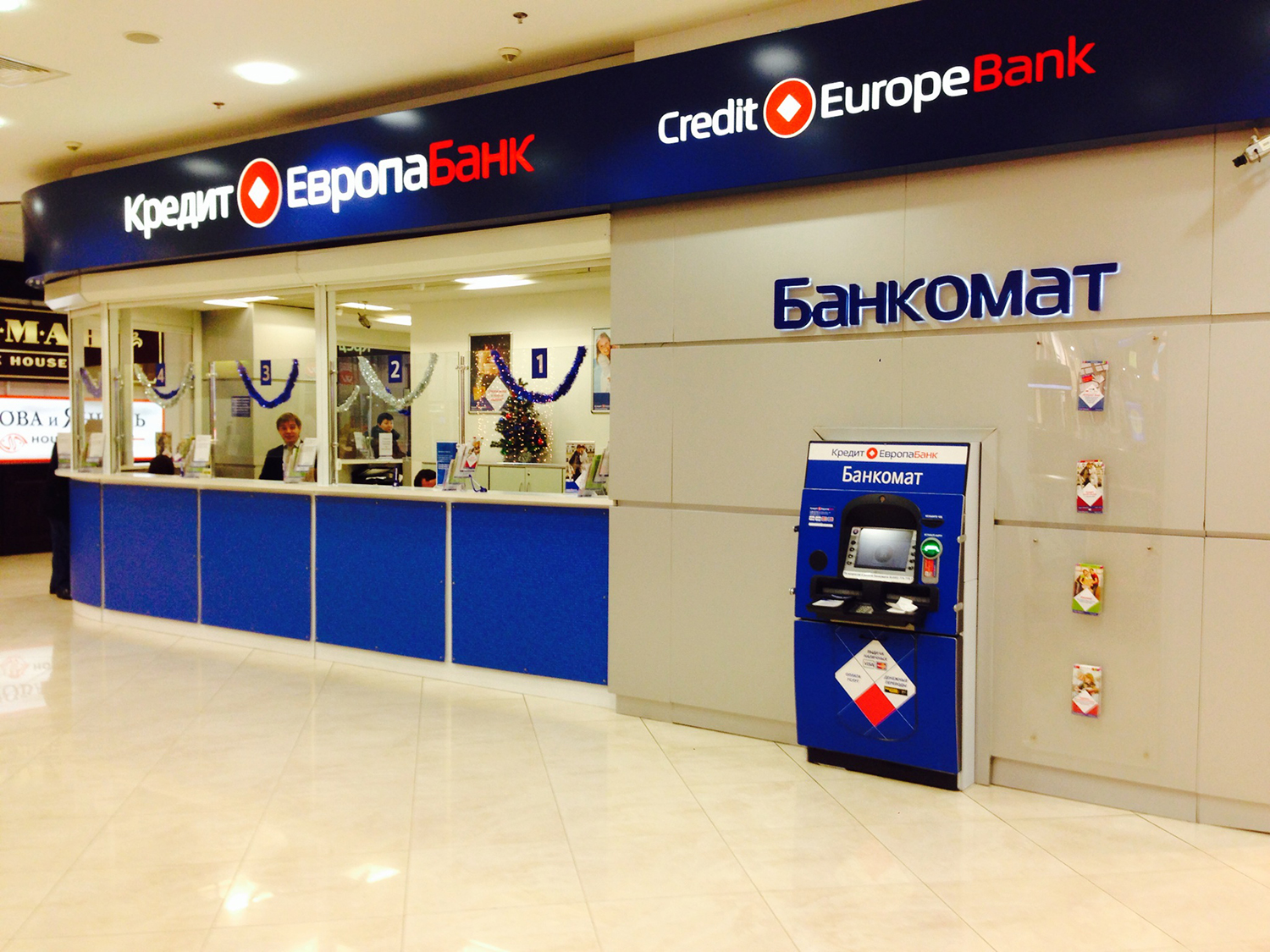 кредит европа банк на проспекте
