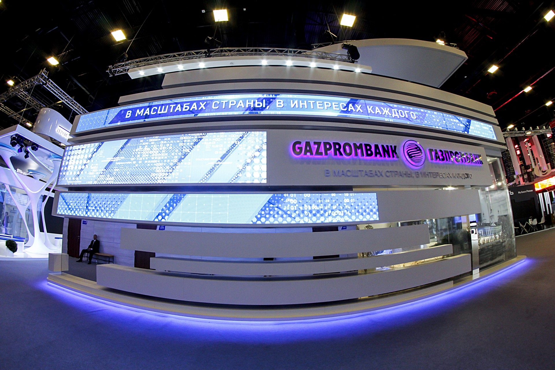 Газпромбанк
