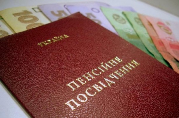 пенсионный возраст