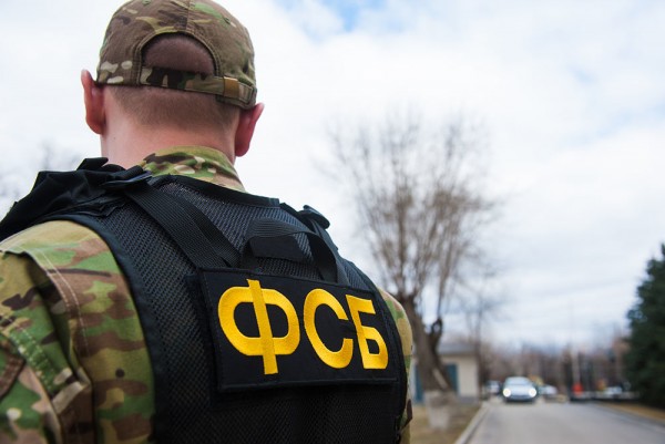 состав Федеральной службы безопасности