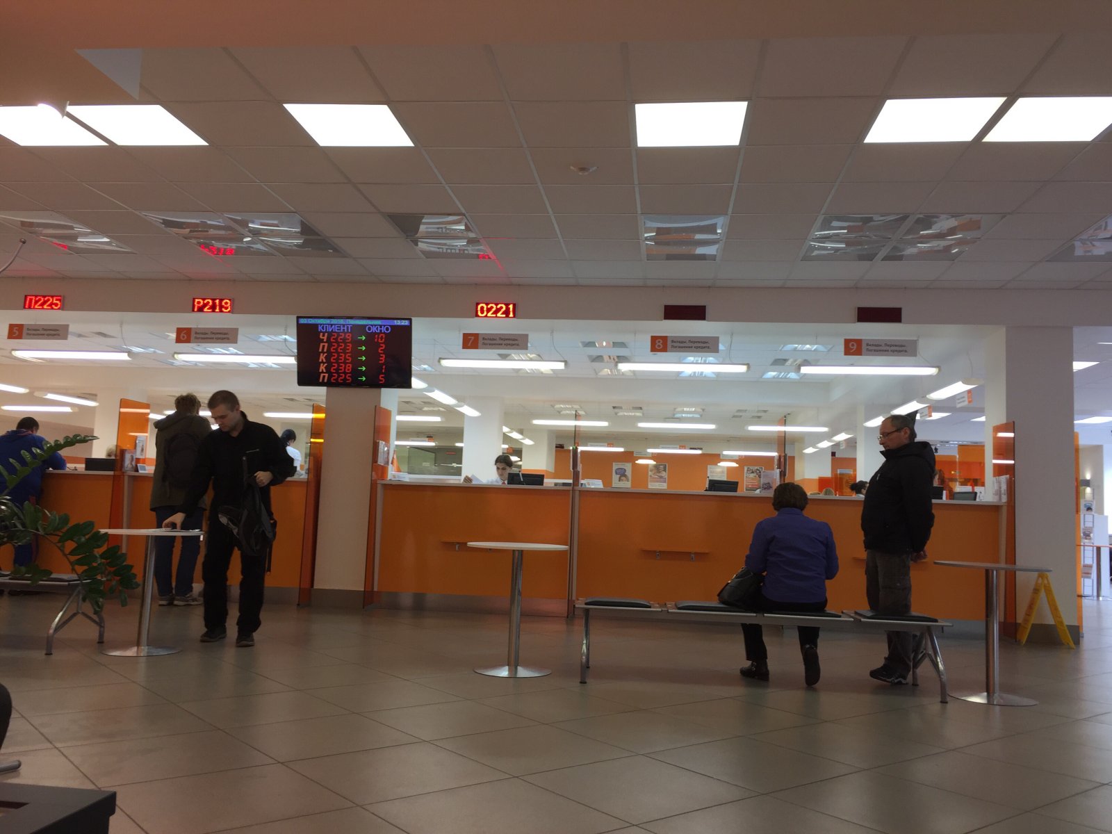 БыстроБанк