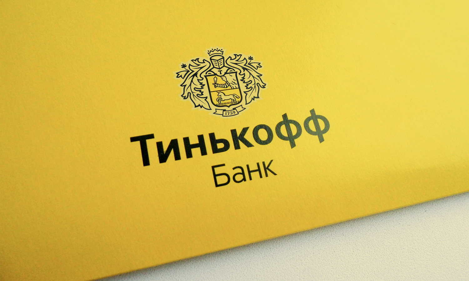 Тинькофф Банк