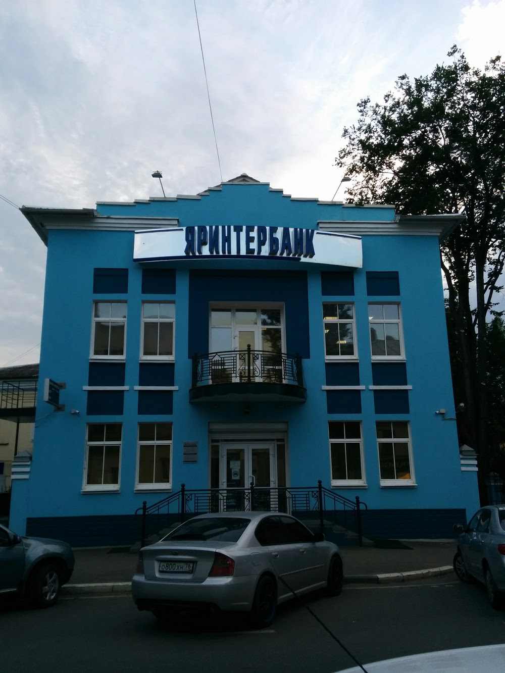 Яринтербанк