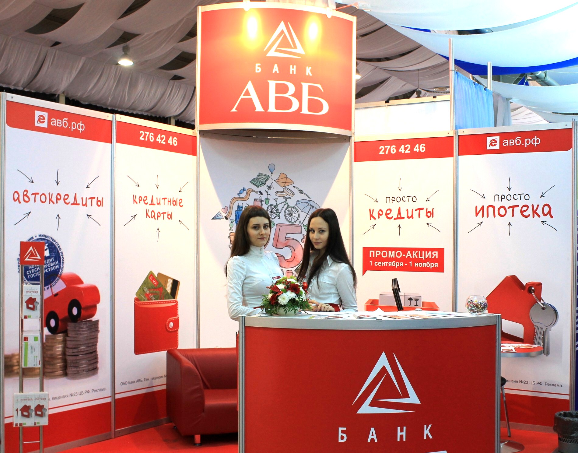 Автовазбанк