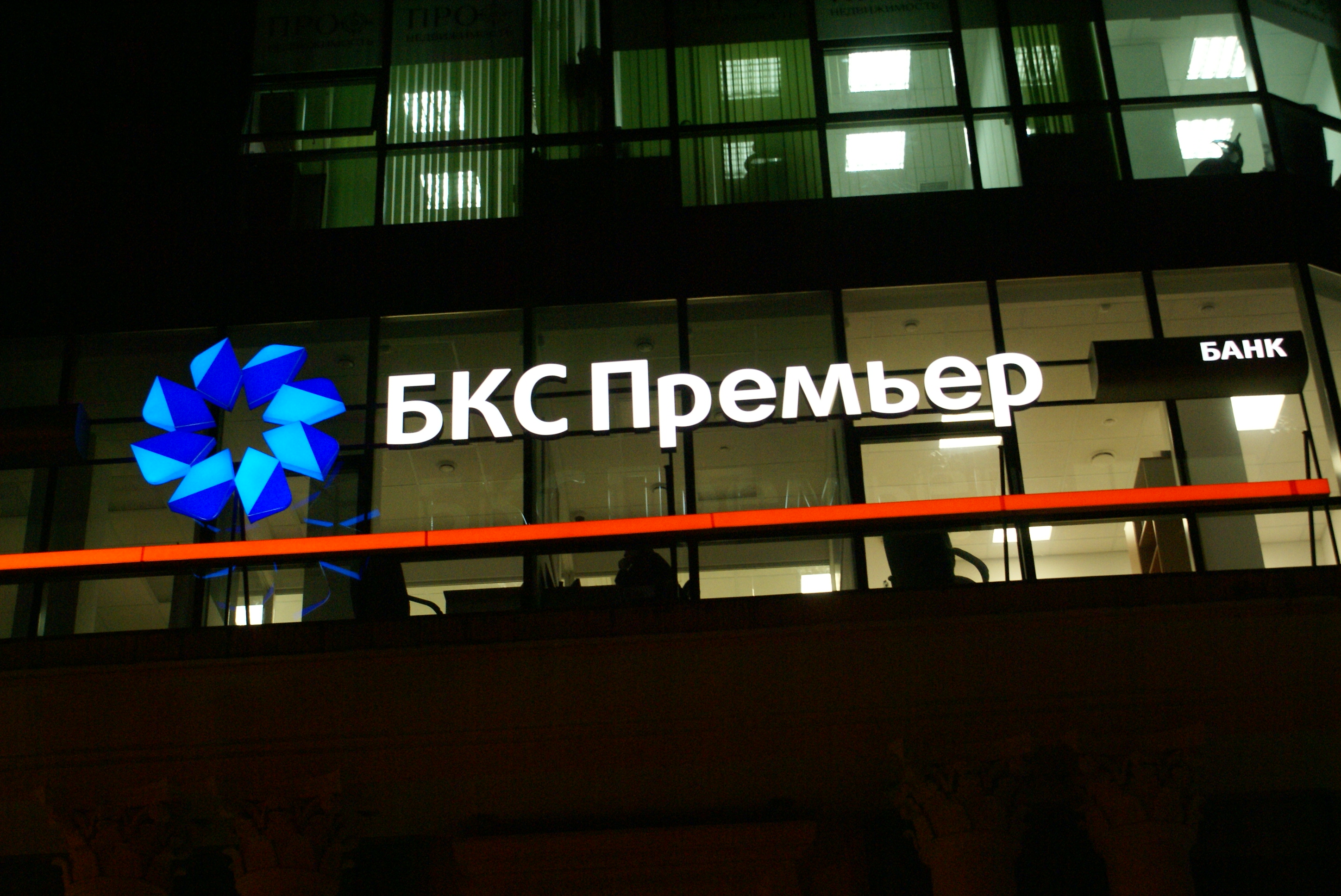 БКС Банк