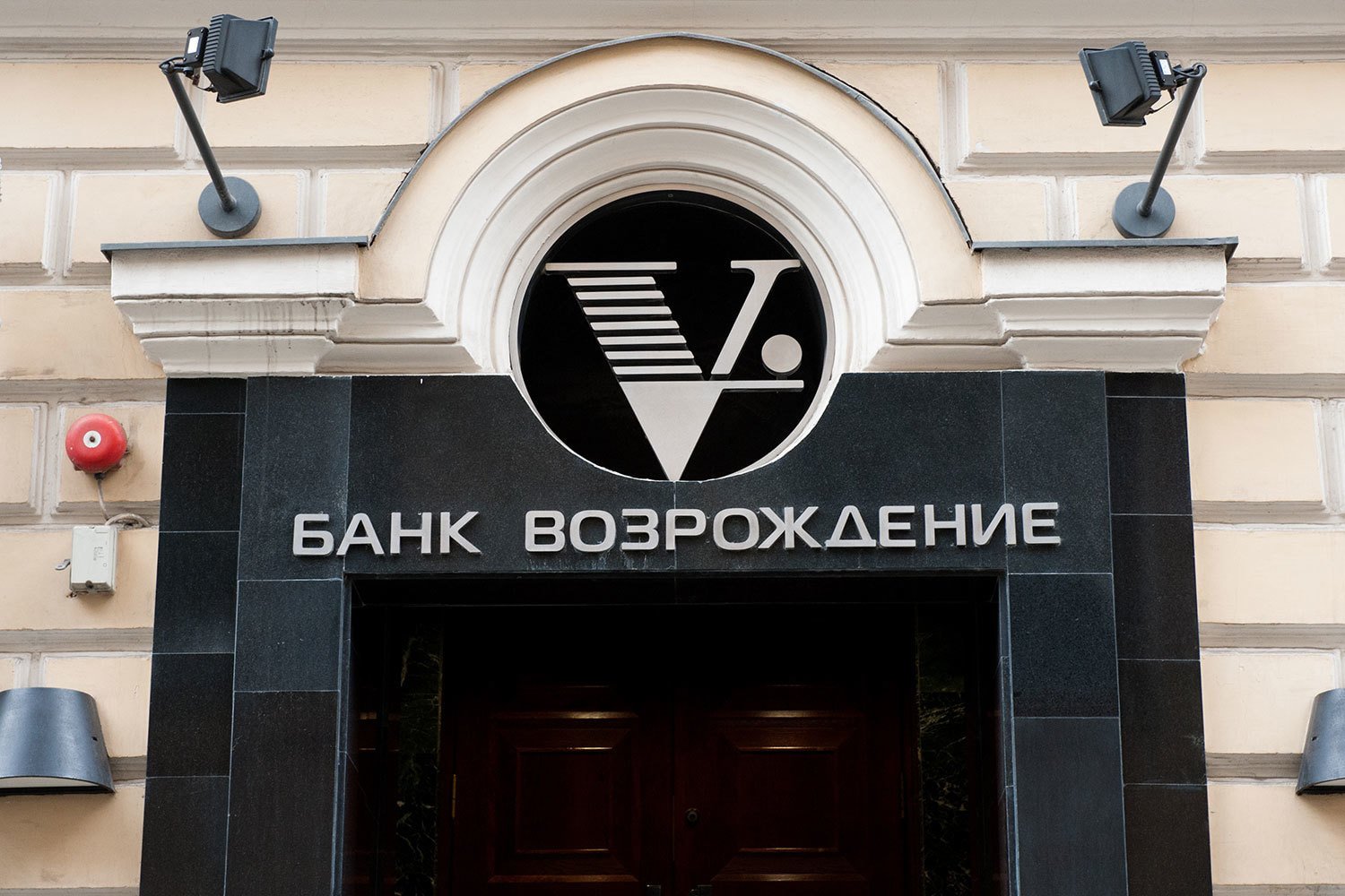 Возрождение Банк