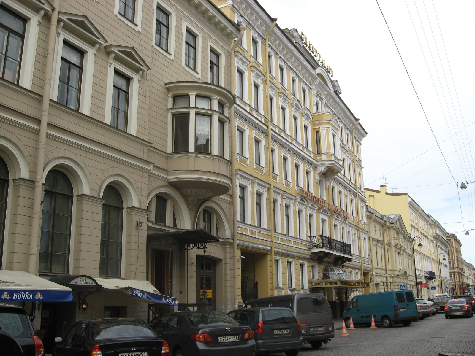 Петербургский городской банк