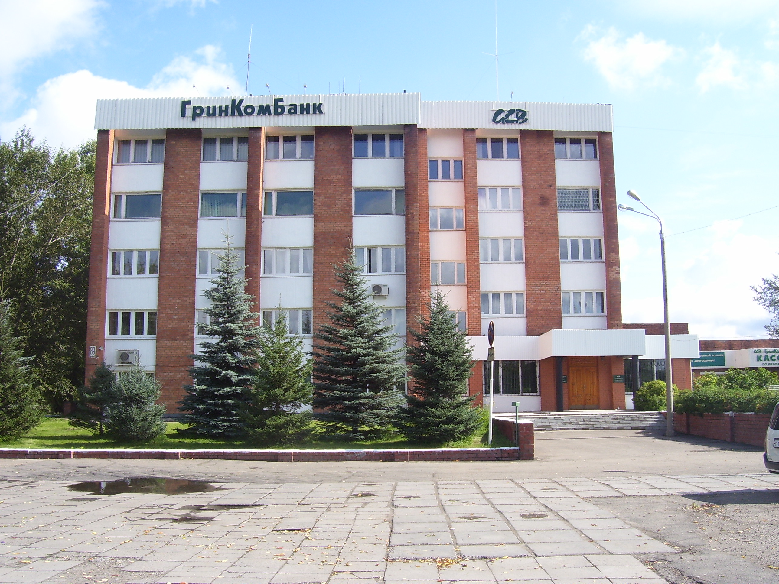 Гринкомбанк