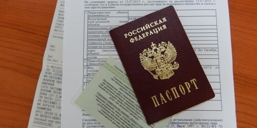 Требования
